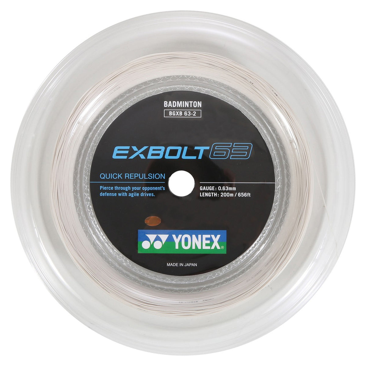 ディズニープリンセスのベビーグッズも大集合 Exbolt63White_a19f7bd6-fb7c- ガット